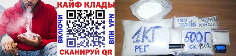 Наркошоп Новая Ладога ГАШИШ APVP МЕФ