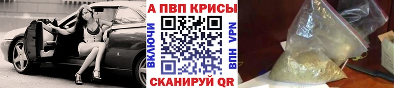 кракен ССЫЛКА  Новая Ладога  Alpha-PVP мука 