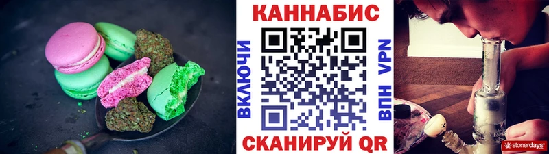 Еда ТГК марихуана  гидра ссылка  Новая Ладога 