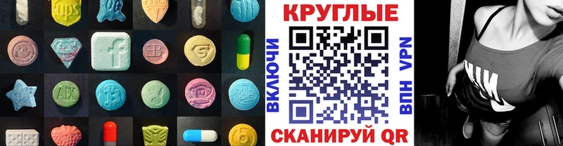 Ecstasy диски Новая Ладога