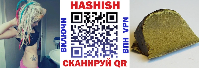 ГАШИШ hashish Новая Ладога