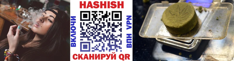 ГАШ хэш  наркота  мега маркетплейс  Новая Ладога 