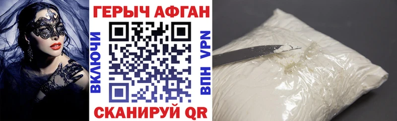 ГЕРОИН хмурый цены наркотик Новая Ладога