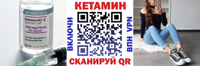 закладка  Новая Ладога  КЕТАМИН VHQ 