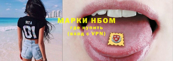прущие крисы Алексеевка