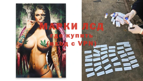 прущие крисы Алексеевка