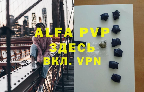 прущие крисы Алексеевка