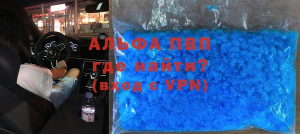 прущие крисы Алексеевка