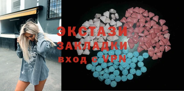 прущие крисы Алексеевка
