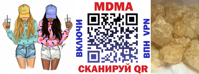 MDMA crystal  Новая Ладога 