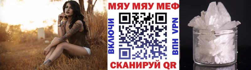 Меф VHQ  Новая Ладога 