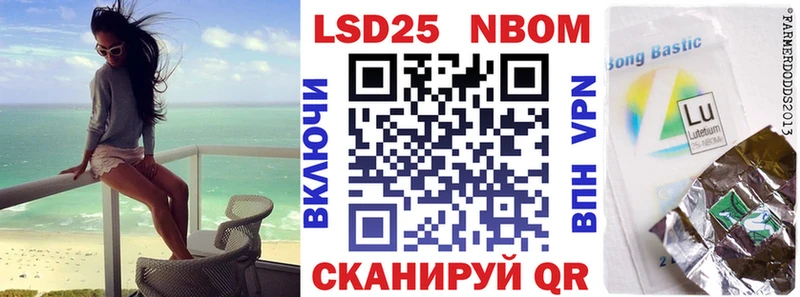 Наркотические марки 1,8мг Новая Ладога