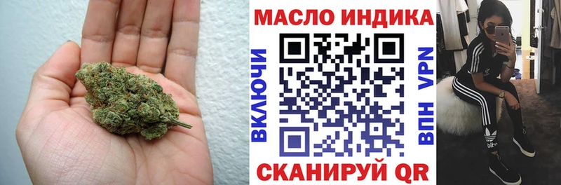 ТГК гашишное масло  Новая Ладога 