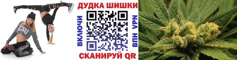 МАРИХУАНА Amnesia Новая Ладога